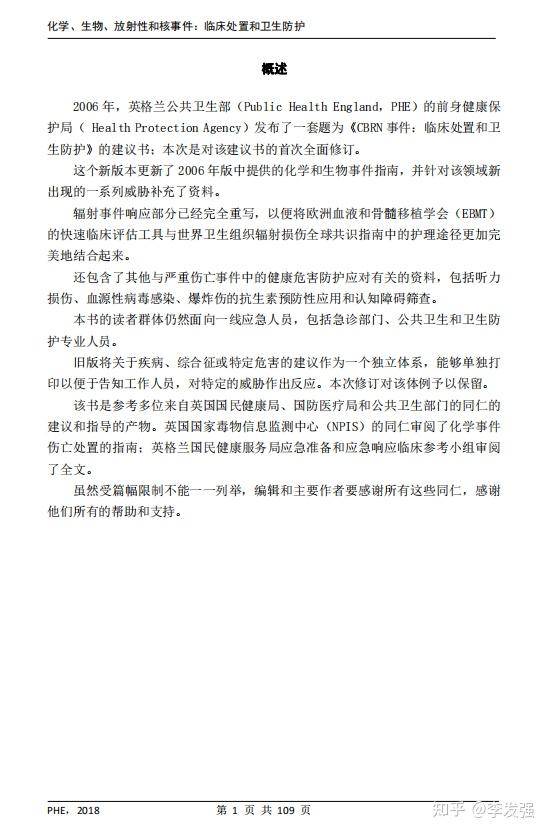 大家有没有小众且不被理解的爱好?  第6张