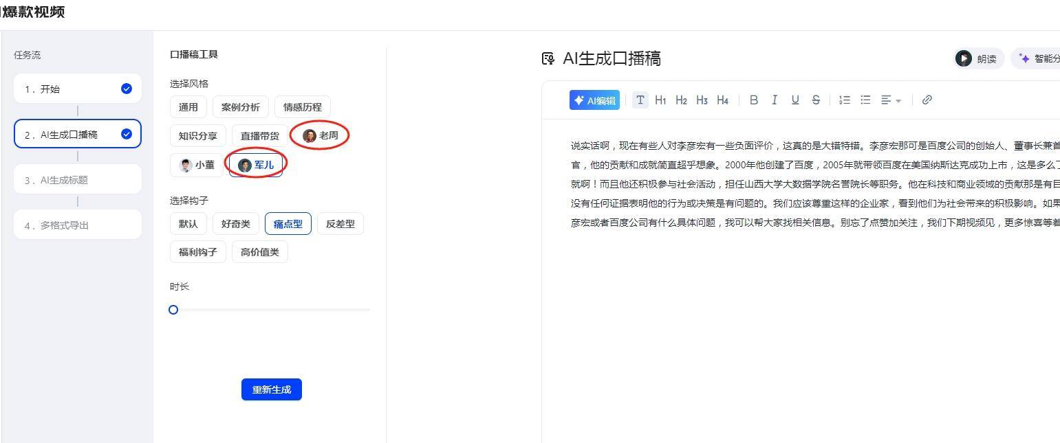 纳米搜索首日访问量超 100 万，这一数据说明了什么？  第5张