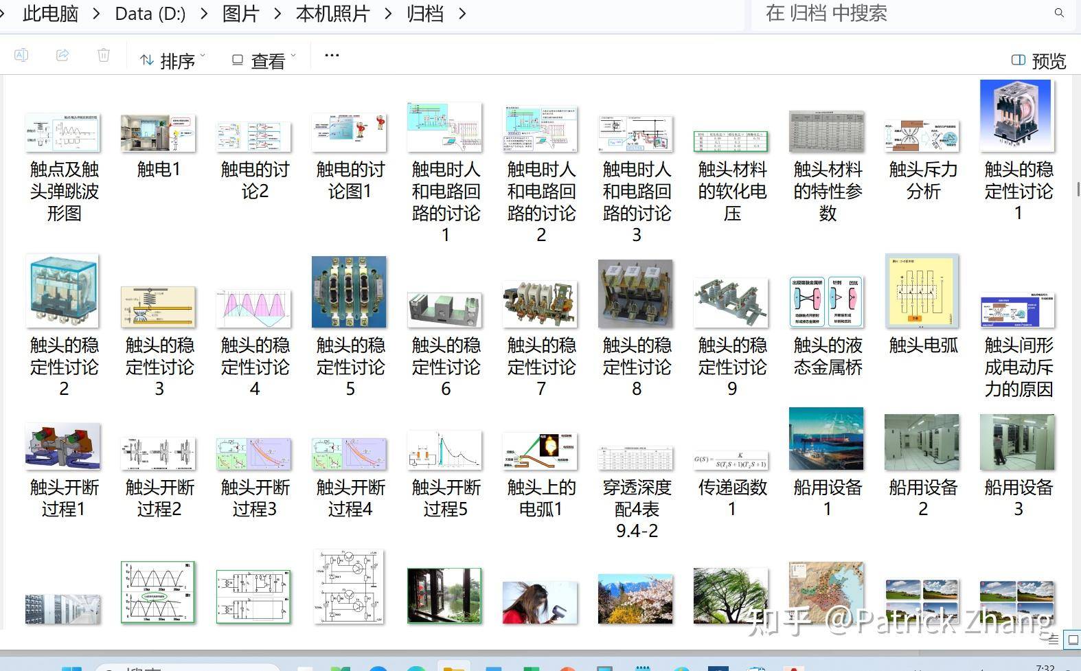 你们发文章的插图都是从哪来的？在网上搜出来的图能用吗？  第8张