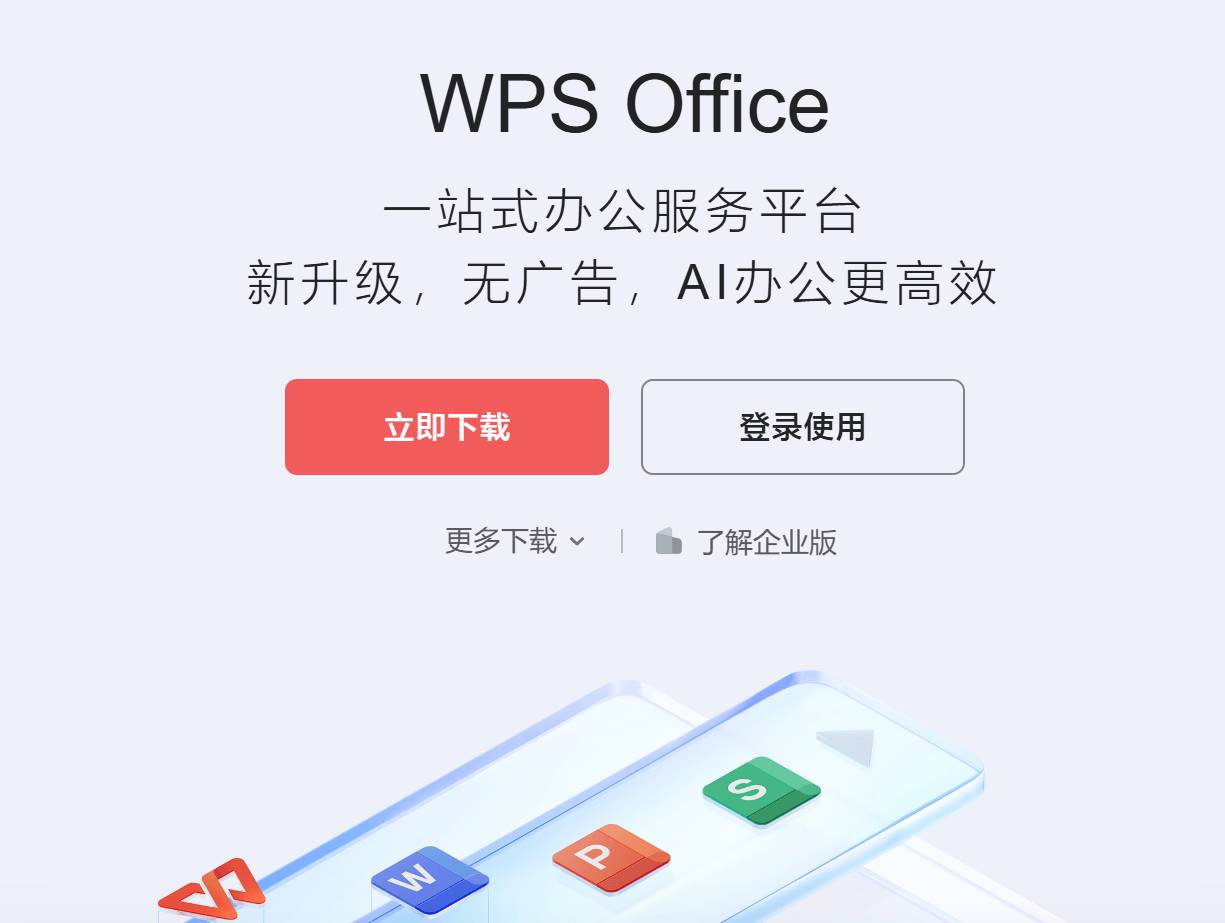 求助，有比迅雷好用的下载器吗？  第9张