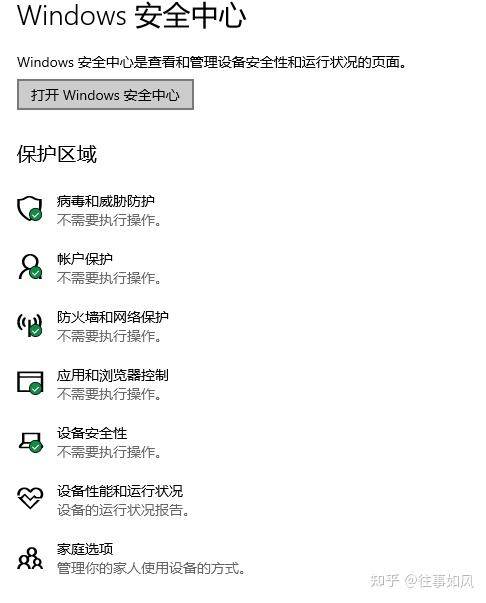 Windows 有哪些强烈不建议装的软件？  第2张