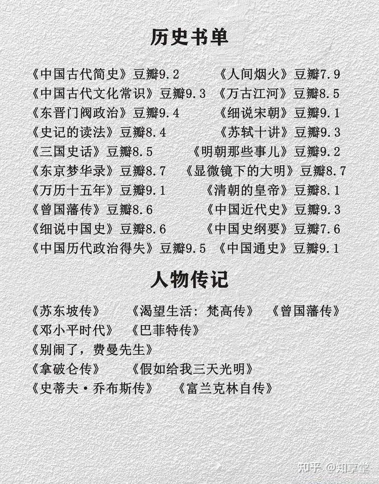 读书突破一万本是一种怎样的感觉？  第6张