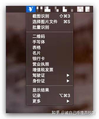 Mac上最好用的软件都有哪些呢？  第30张