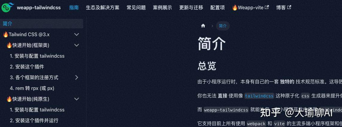 开发小程序多少钱？  第7张