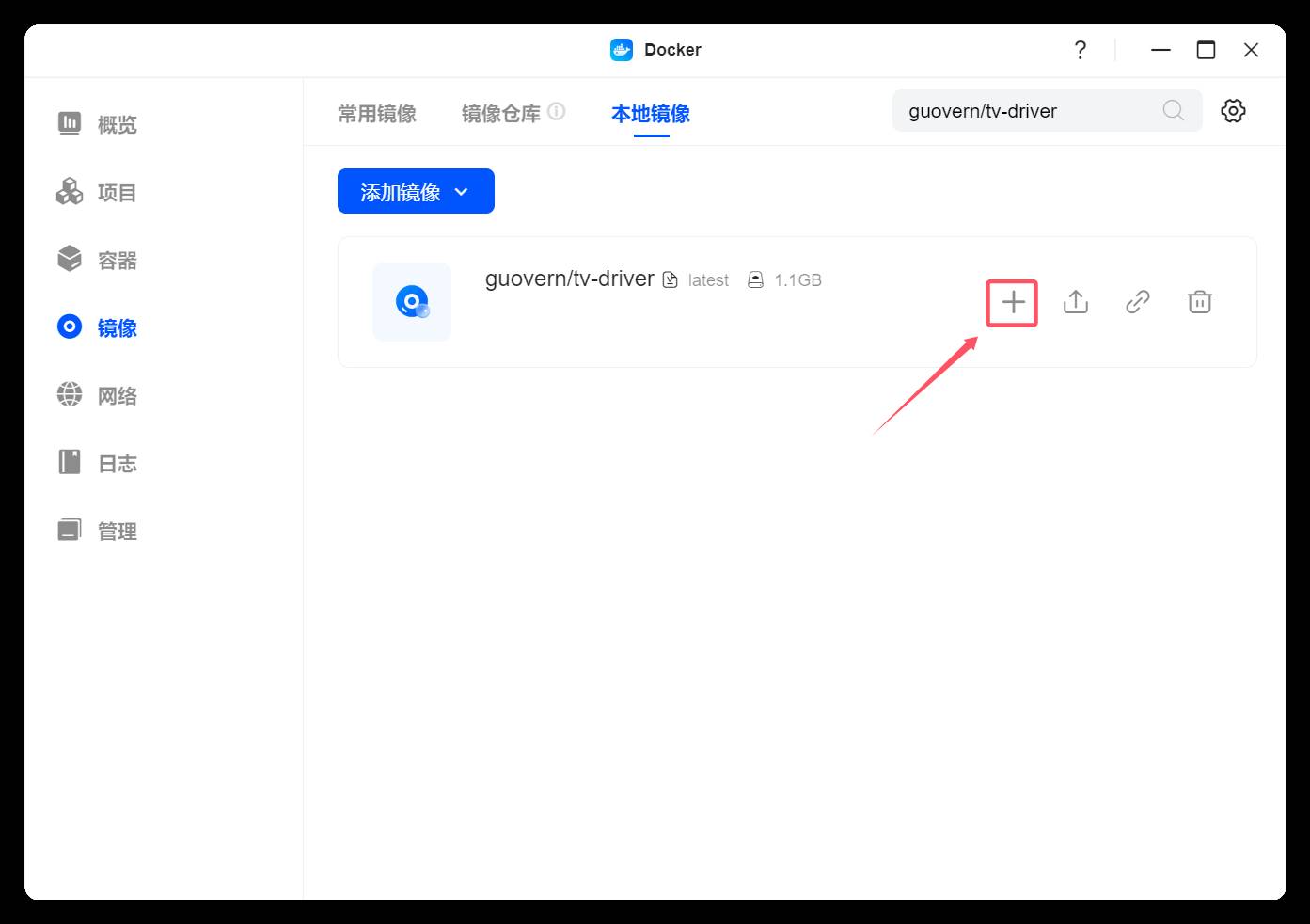 哪里可以获取或者交流最新的iptv直播源信息？  第3张