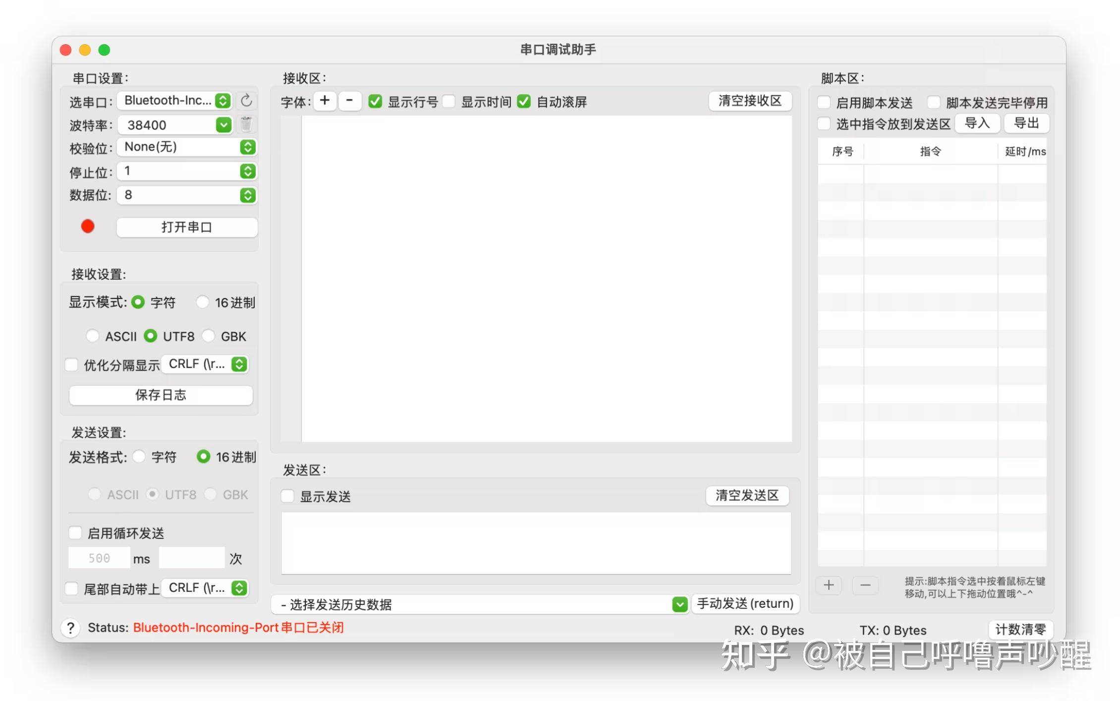 Mac上最好用的软件都有哪些呢？  第22张