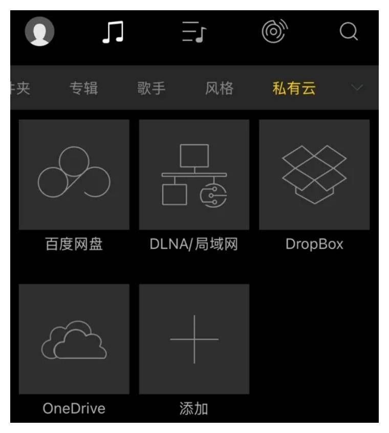 网易云音乐要求 QQ 音乐立即停止剽窃式「创新」，如何看待此事？此次公开喊话会对双方品牌造成什么影响？  第12张
