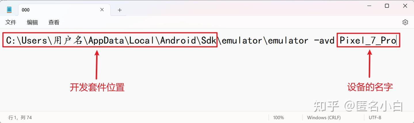 最好的PC端Android模拟器是哪个软件？  第28张