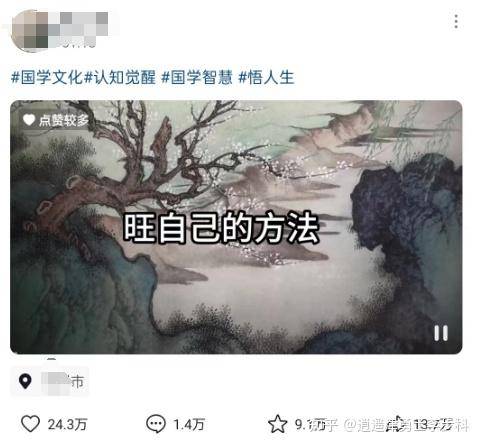 知乎推文授权怎么弄?  第8张