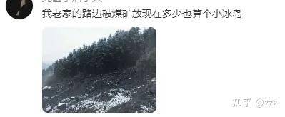 为什么你卸载了小红书？  第32张