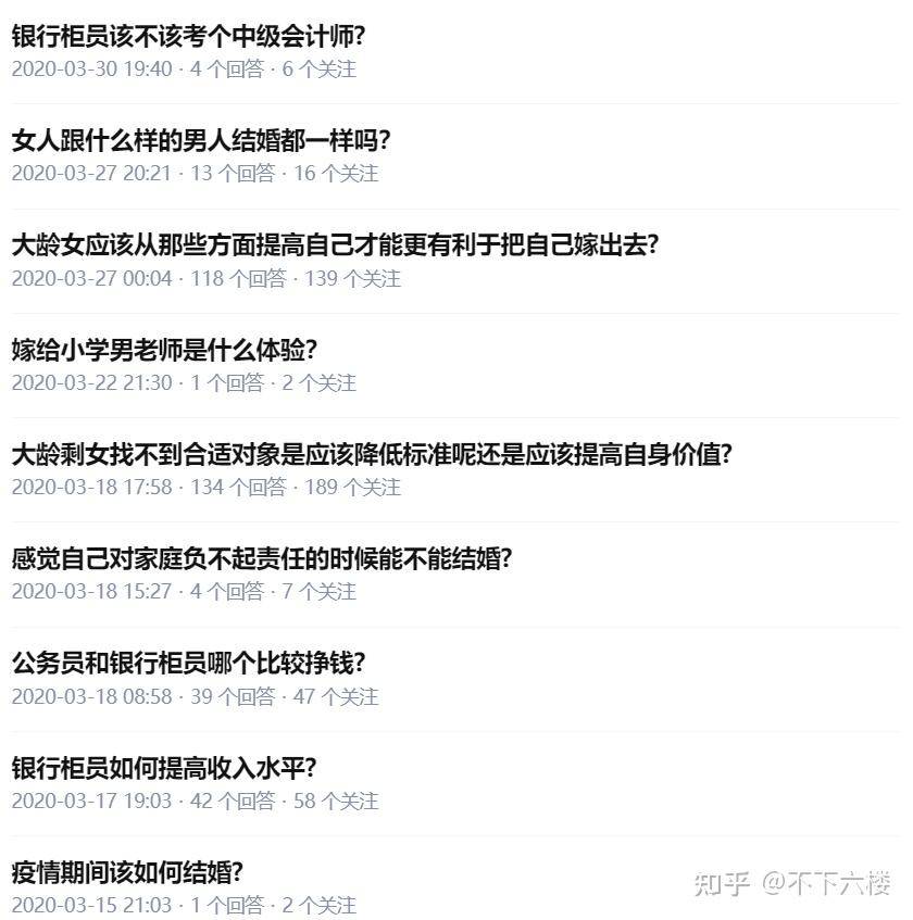银行柜员犯错误被行长当众骂的很难听，感觉没脸见人了该不该换个网点重新开始？  第5张