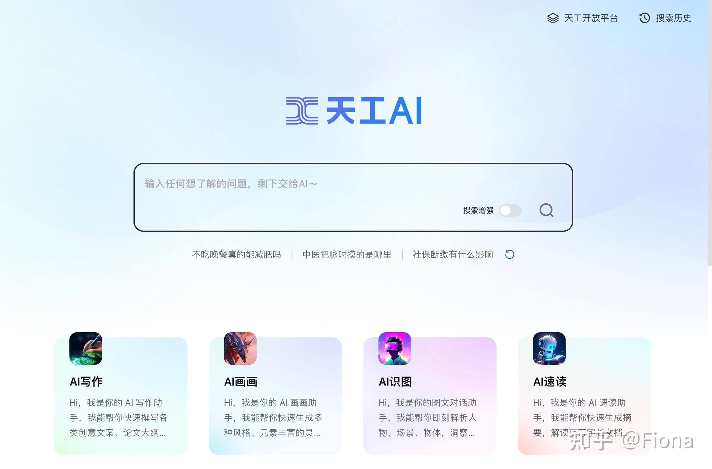 有哪些堪称神器的工具或软件？  第4张