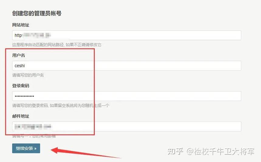 有哪些不错的 WordPress 替代品？  第3张