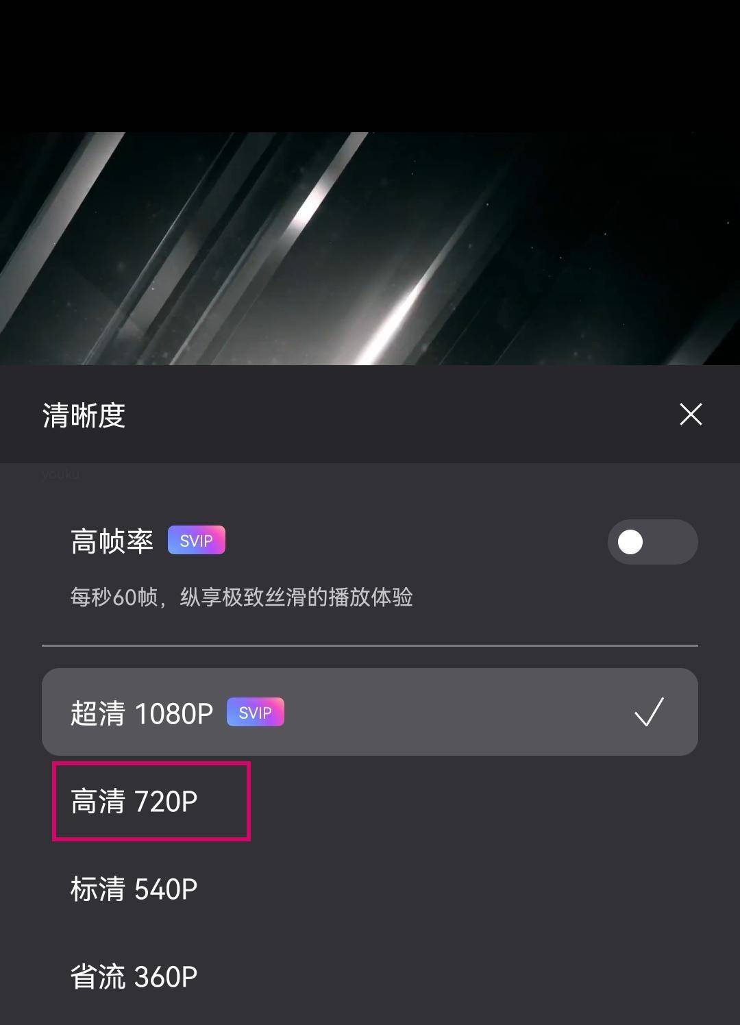 目前来说，阿里云盘发展到什么程度了？  第9张