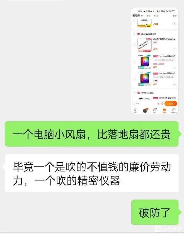 有哪些看了憋不住笑的图片?  第24张