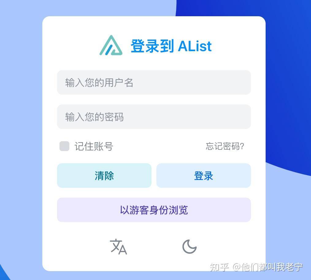怎样简单的实现内网穿透呢？  第4张