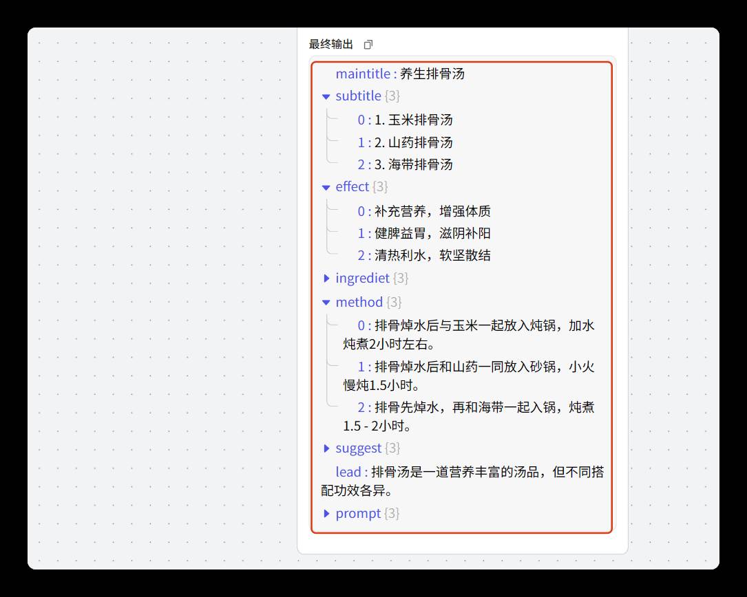 能分享下coze使用心得吗？  第8张
