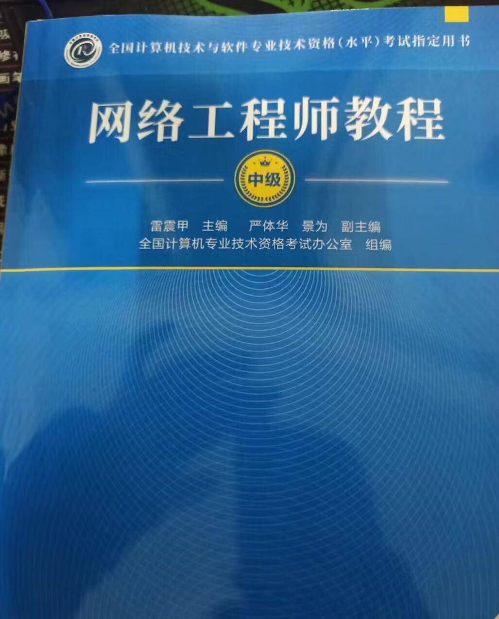 作为一名网络工程师，每天日常工作是什么样的？  第4张