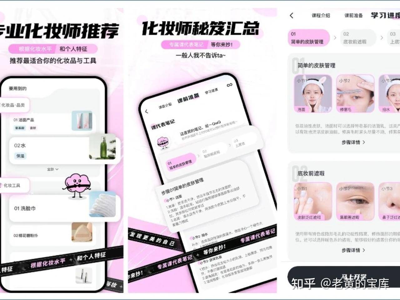 有哪些高大上的安卓 APP 值得推荐？  第6张