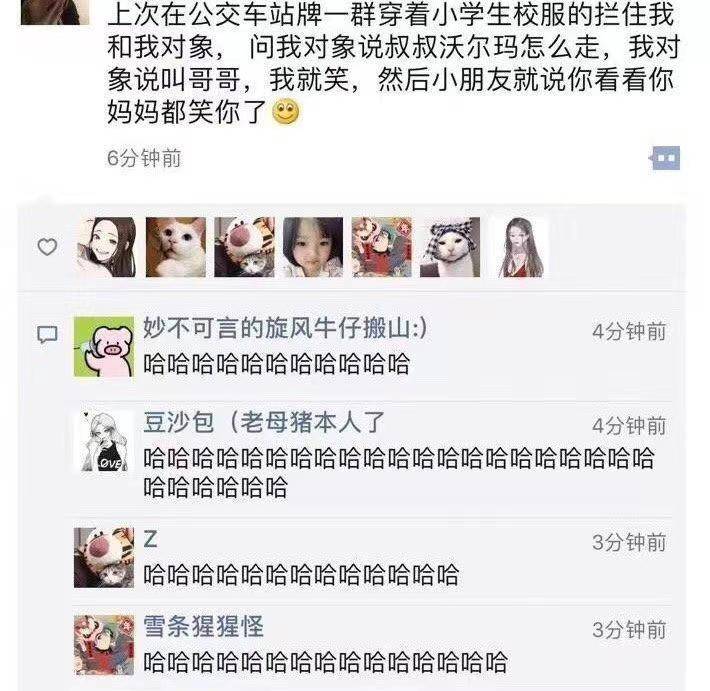 有哪些看了憋不住笑的图片?  第19张