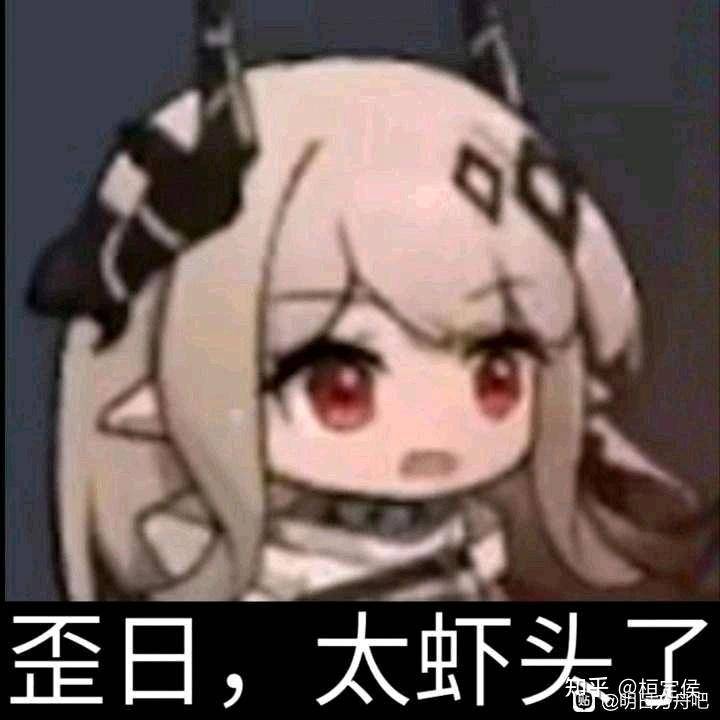 如何评价《明日方舟》新干员「蕾缪安」？  第1张
