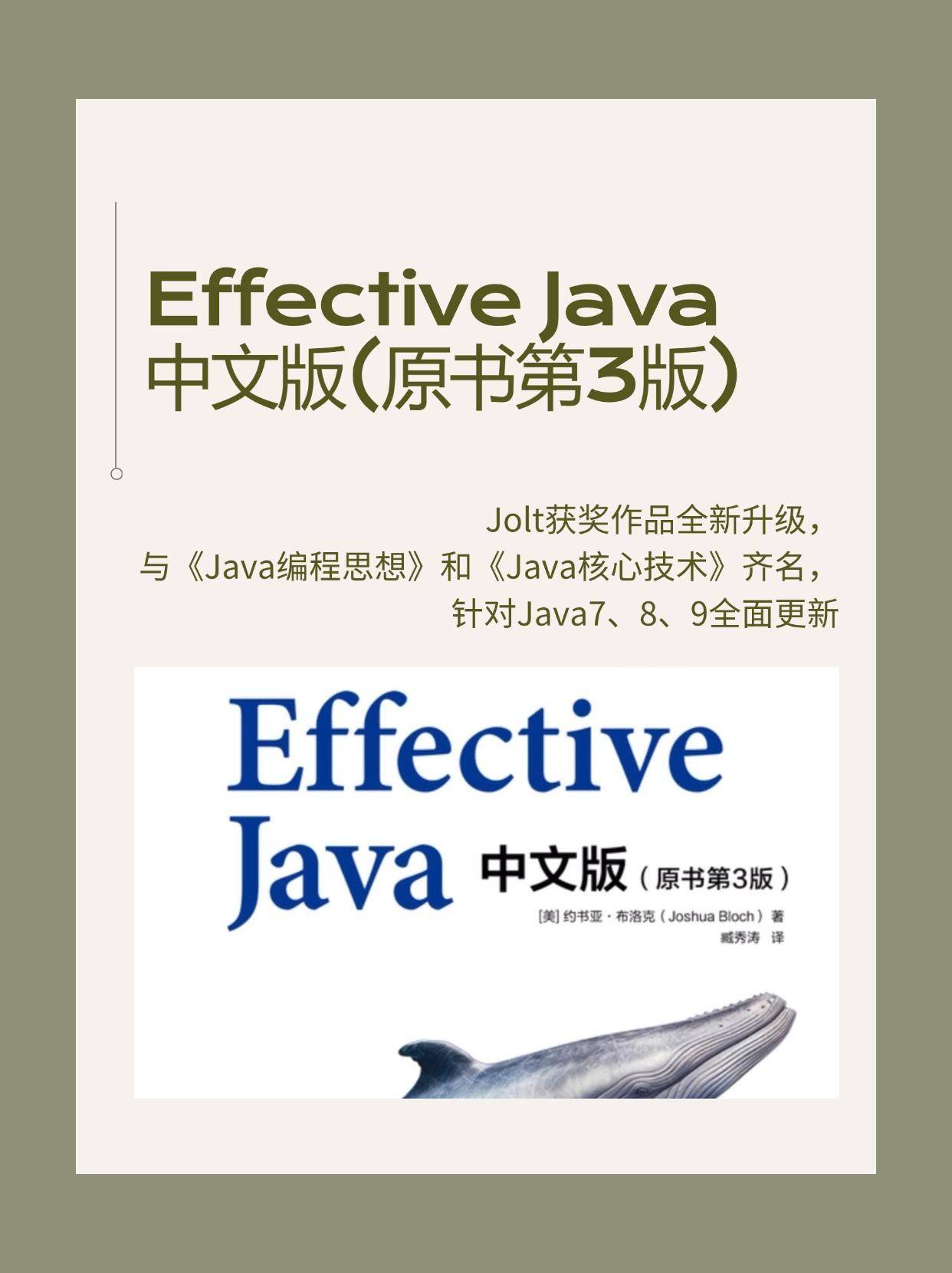 Java 和 C++ 怎么选？  第2张