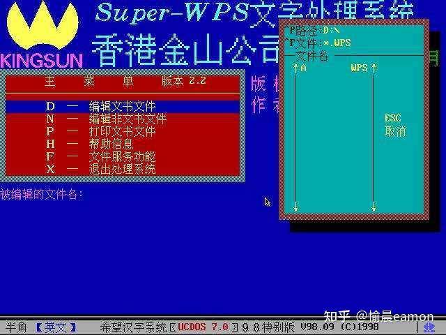 有哪些好用却不为人知的 PC 端国产软件？  第1张
