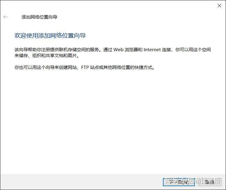 搭建家庭NAS服务器有什么好方案？  第51张