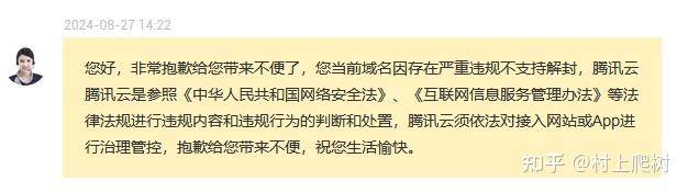 腾讯云为什么做得不如阿里，还有希望赶上么？  第2张