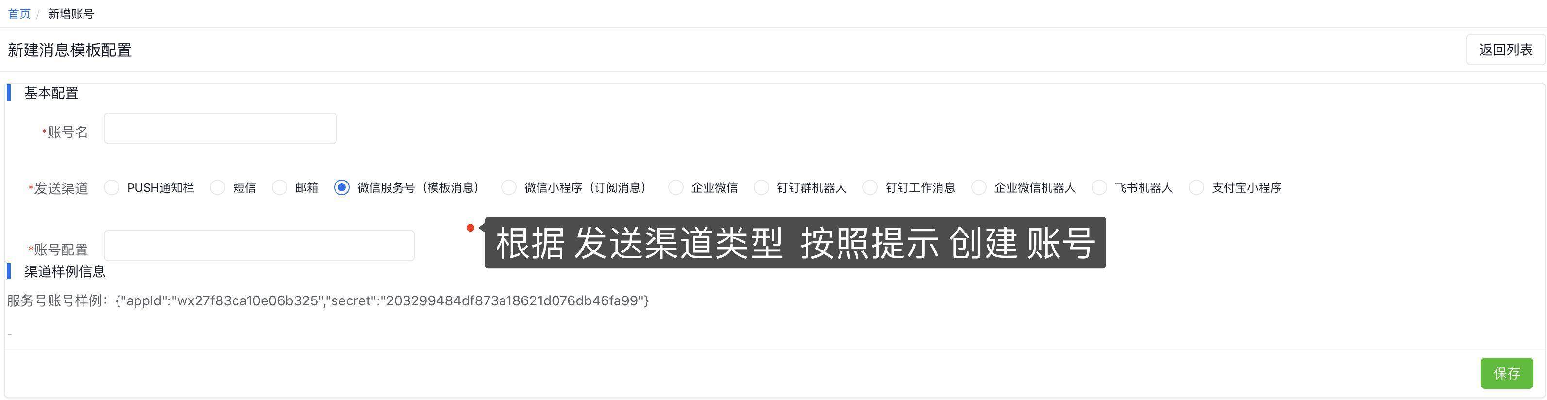 如何系统学习 MySQL?  第28张