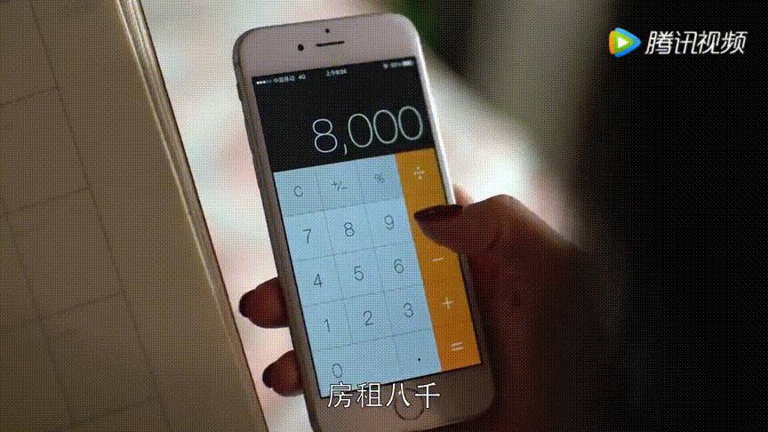 《欢乐颂》有哪些槽点？  第1张