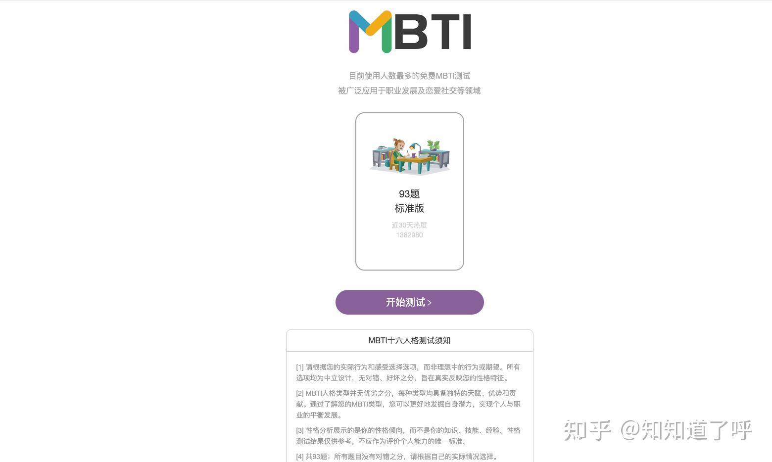 有没有好玩有趣的网站的集合推荐？  第1张