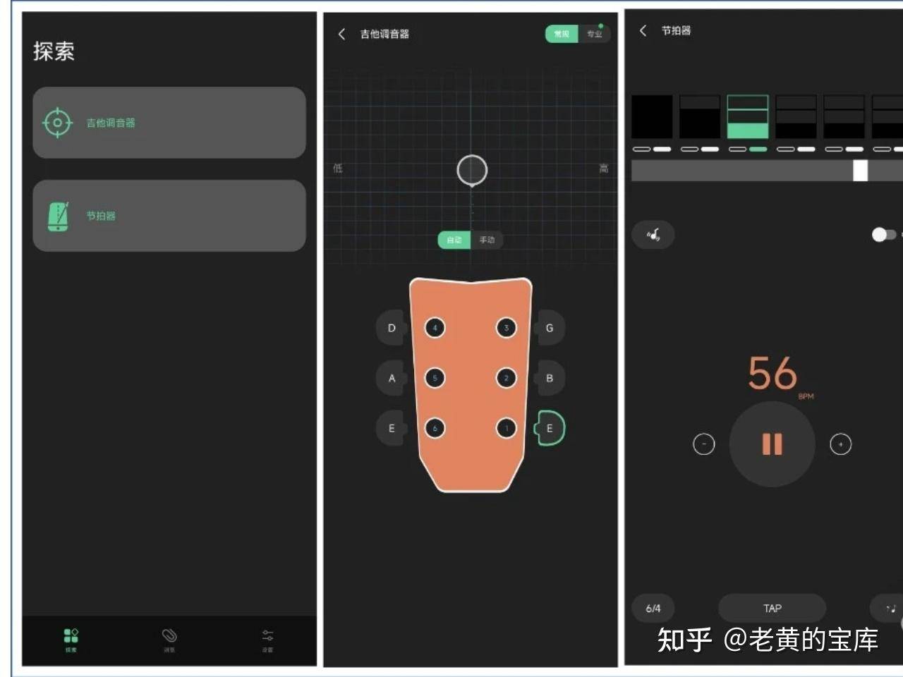 有哪些高大上的安卓 APP 值得推荐？  第18张
