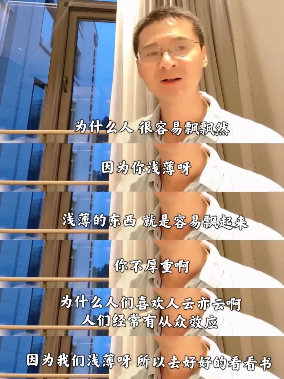你听过三观极正的一句话是什么？  第3张