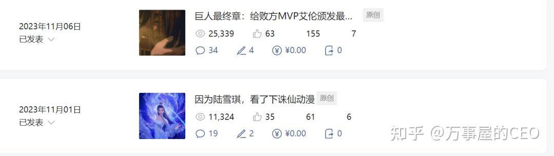 一个人怎么做公众号？  第4张