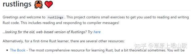 如何学习 Rust 才不会从入门到放弃?  第7张