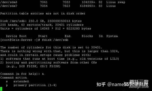 如何在 Linux 系统上进行磁盘挂载？  第3张