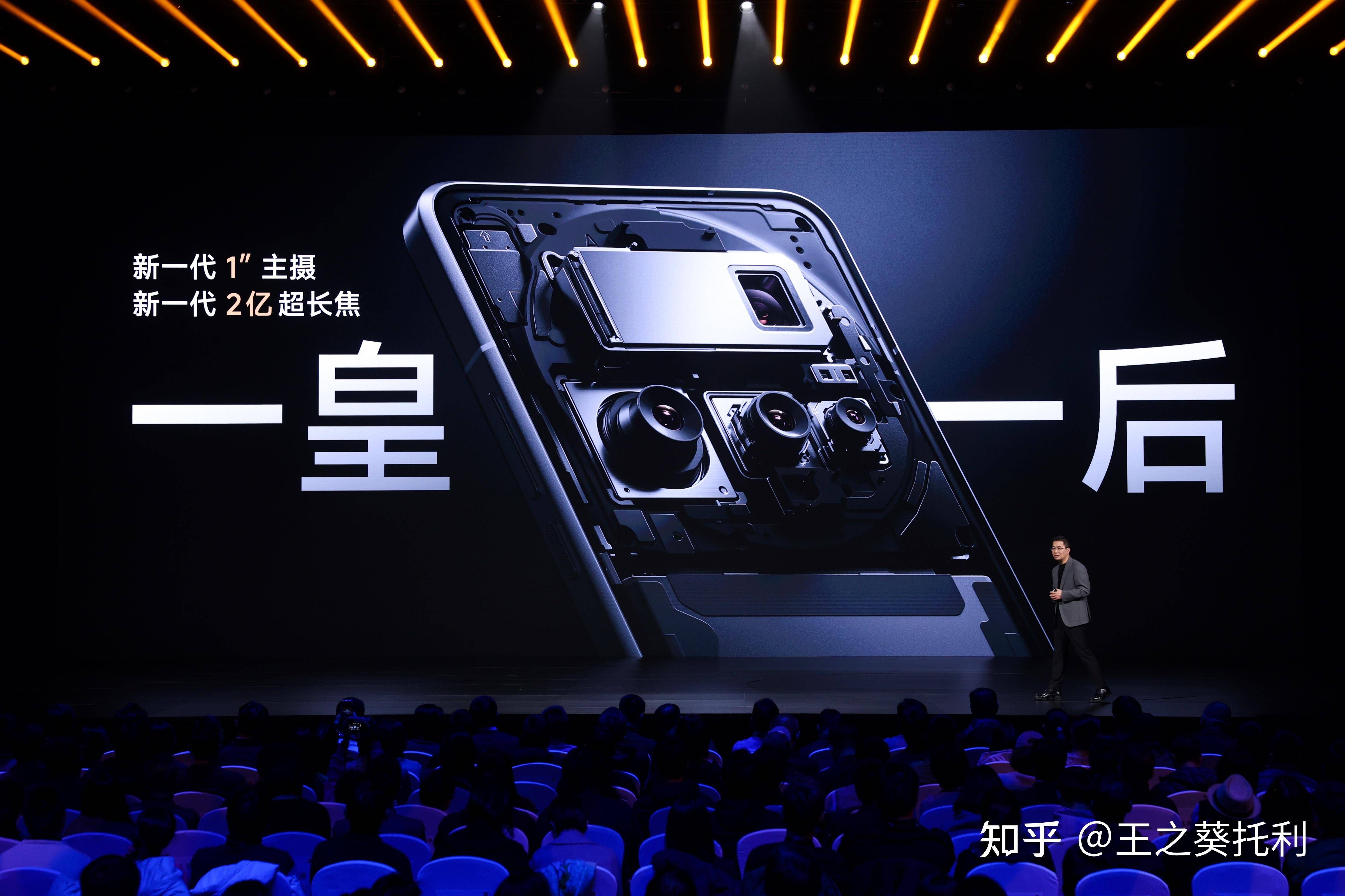 如何看待 2 月 27 日发布的小米 15 Ultra 和 SU7 Ultra，有什么亮点与不足？  第18张