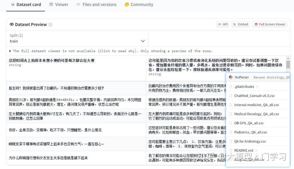 现在国内开源的运用RAG原理的AI应用开发框架有哪些？各自有什么优势和弊端呢？  第16张