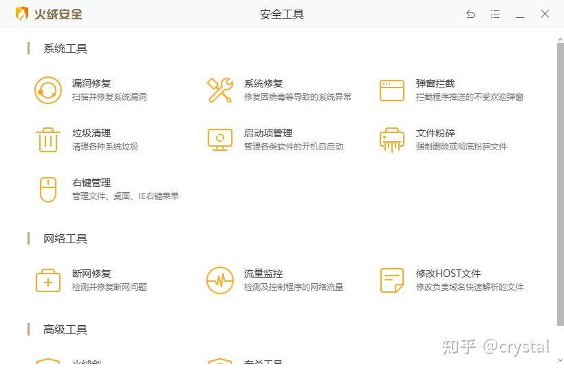 Windows 系统中有哪些软件可以被你评为「必装」？  第22张
