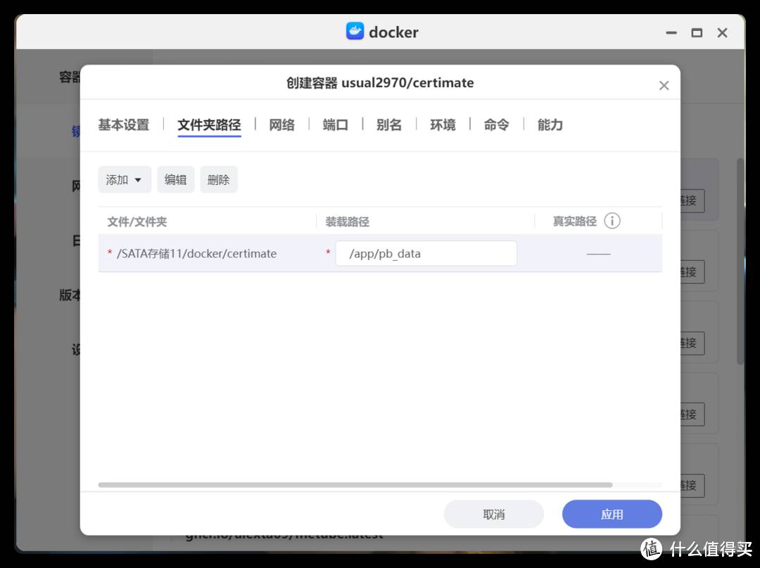 为什么现在SSL证书有效期越来越短？  第8张