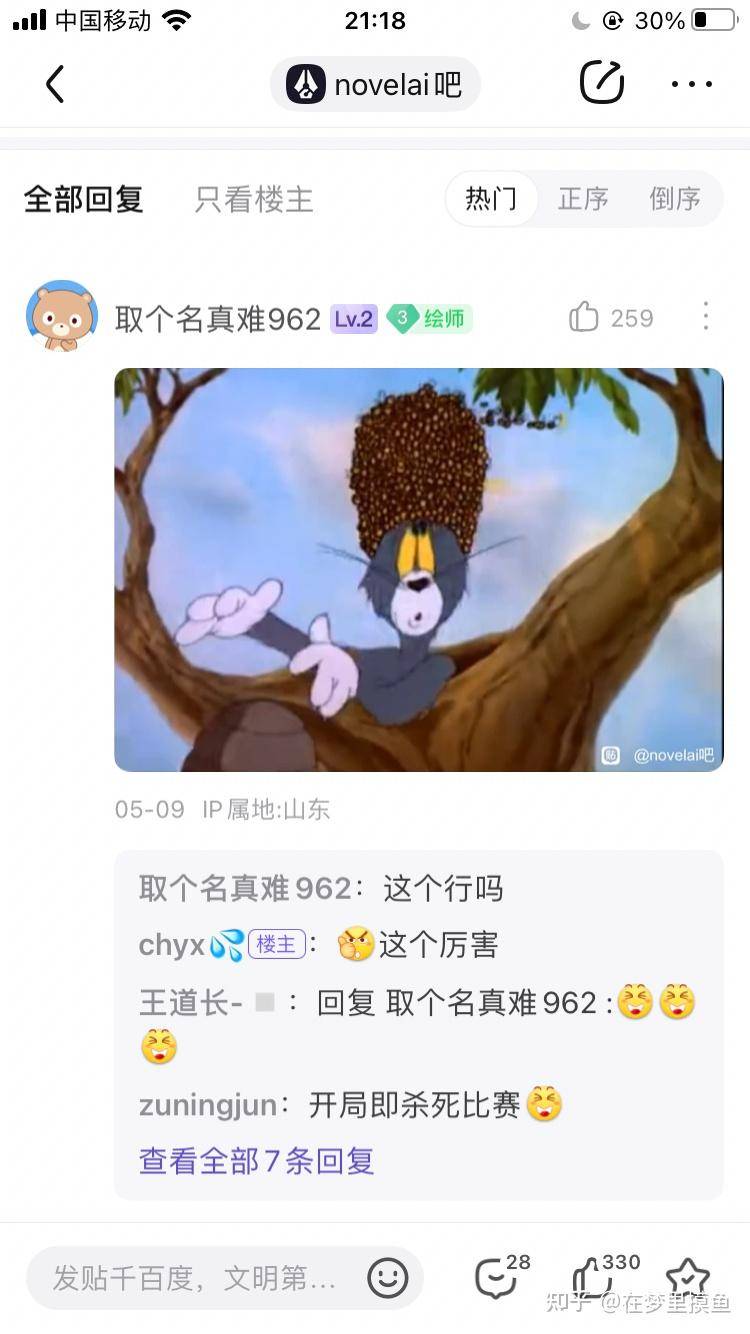 百度贴吧有哪些有意思的吧？  第203张