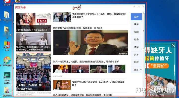 有没有推荐的win10沙盒软件？  第21张