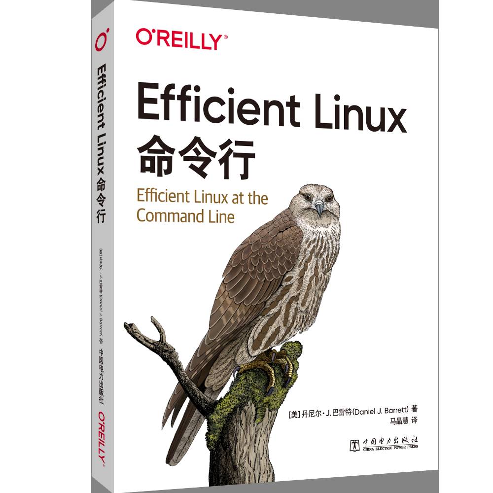 请推荐一下学习linux的书籍？  第3张