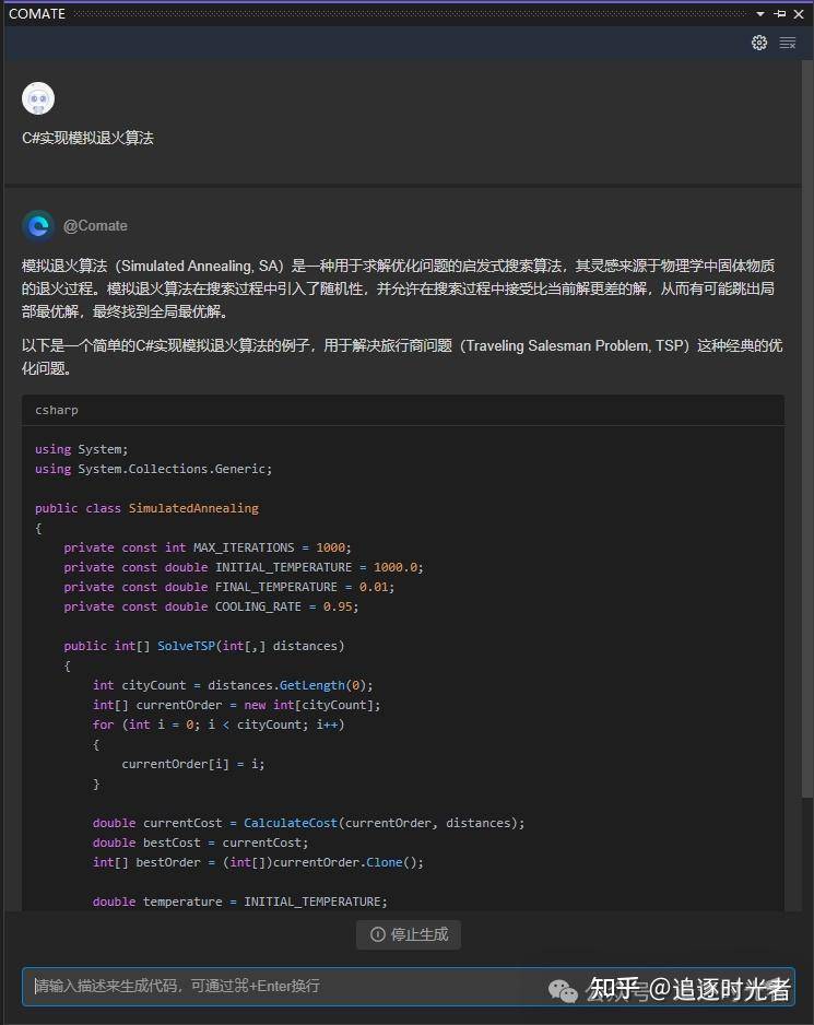 程序员有哪些平时自己开发的小工具来简便工作？  第20张