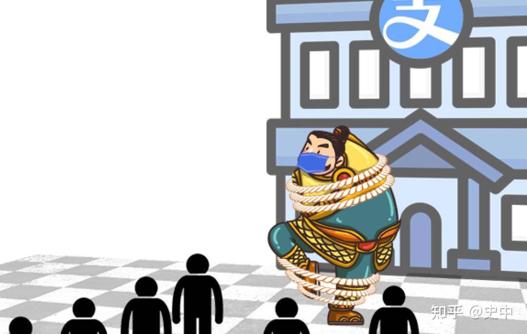 为什么没有听说支付宝被黑客攻陷，修改支付宝上面的余额?  第6张