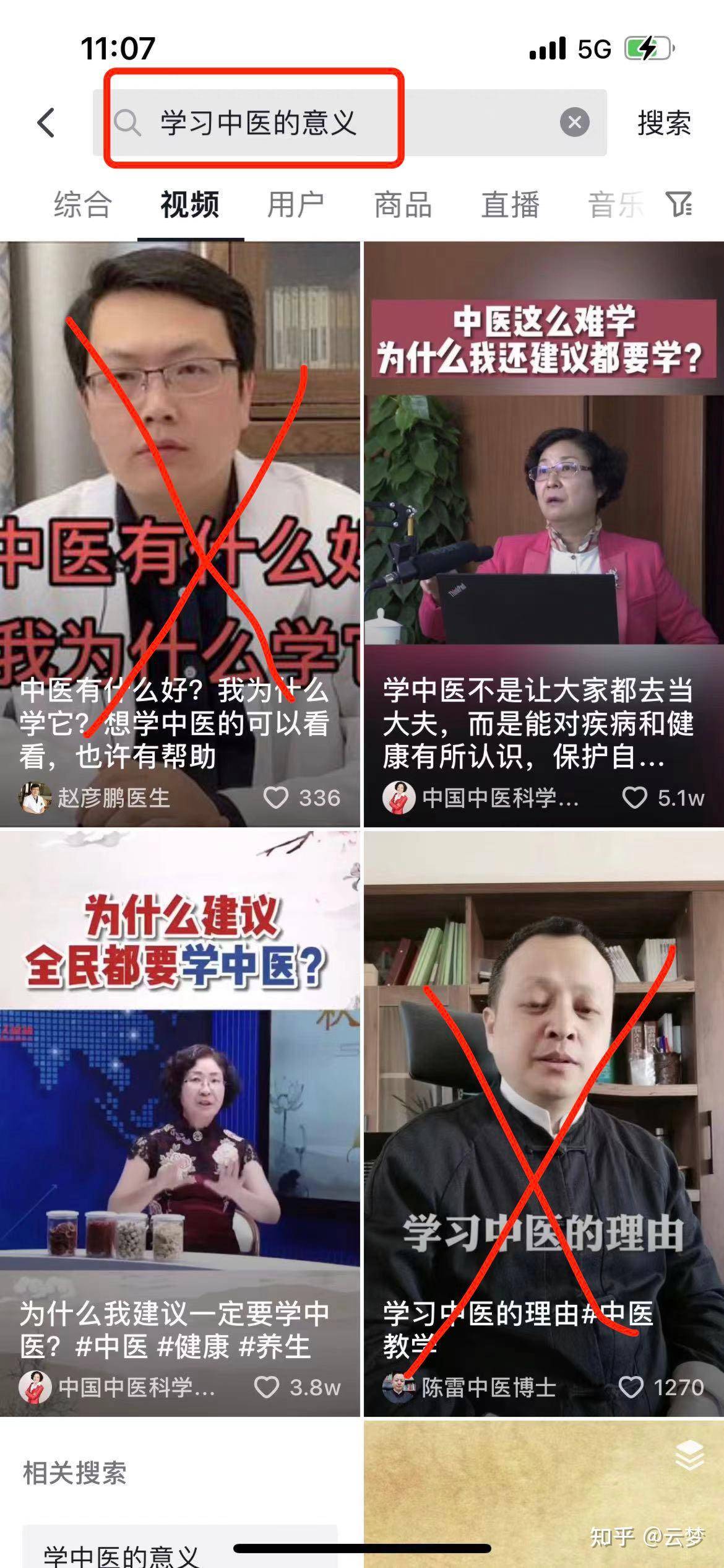 抖音怎么赚钱？抖音变现的渠道有哪些？  第21张