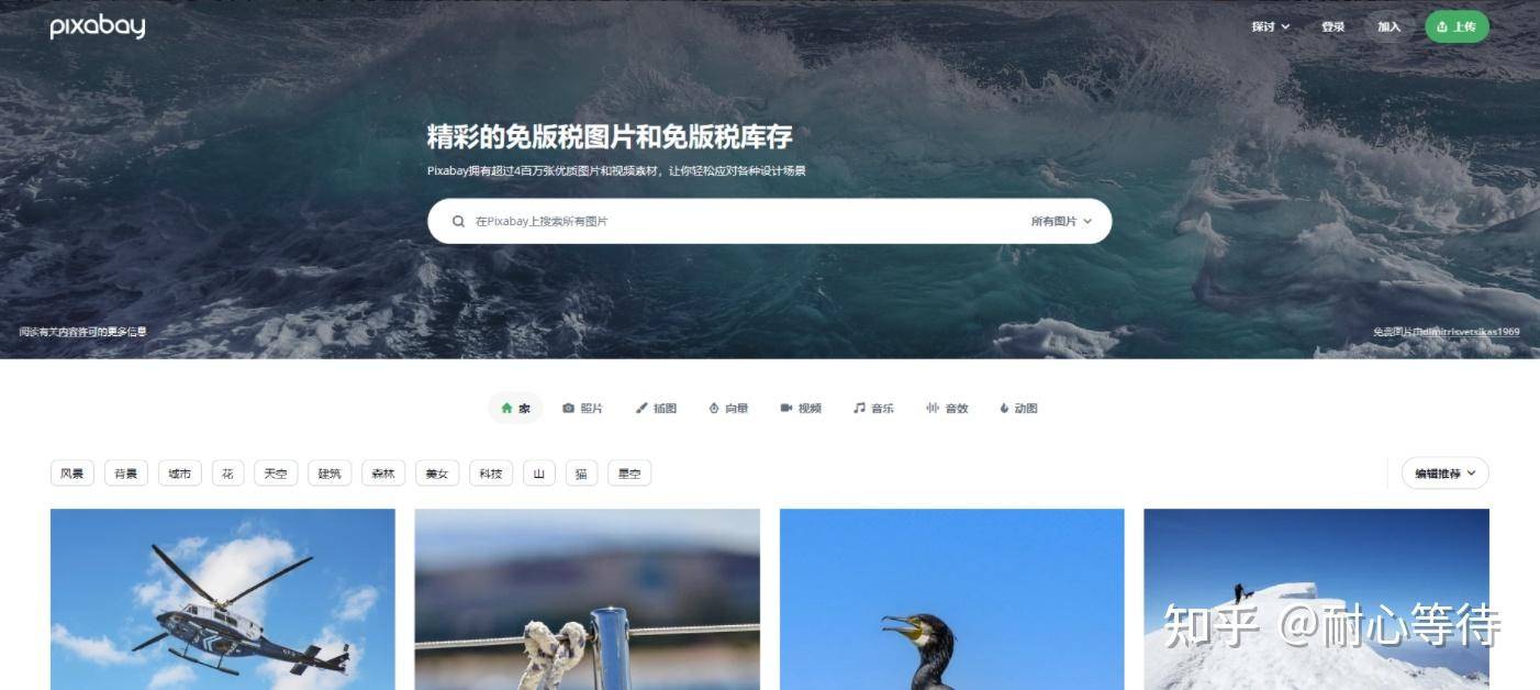 可以分享一下你从互联网上获得的优质资源吗?  第4张