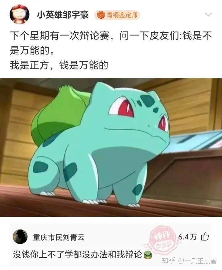 有人能给我讲个笑话吗，快坚持不住了?  第8张