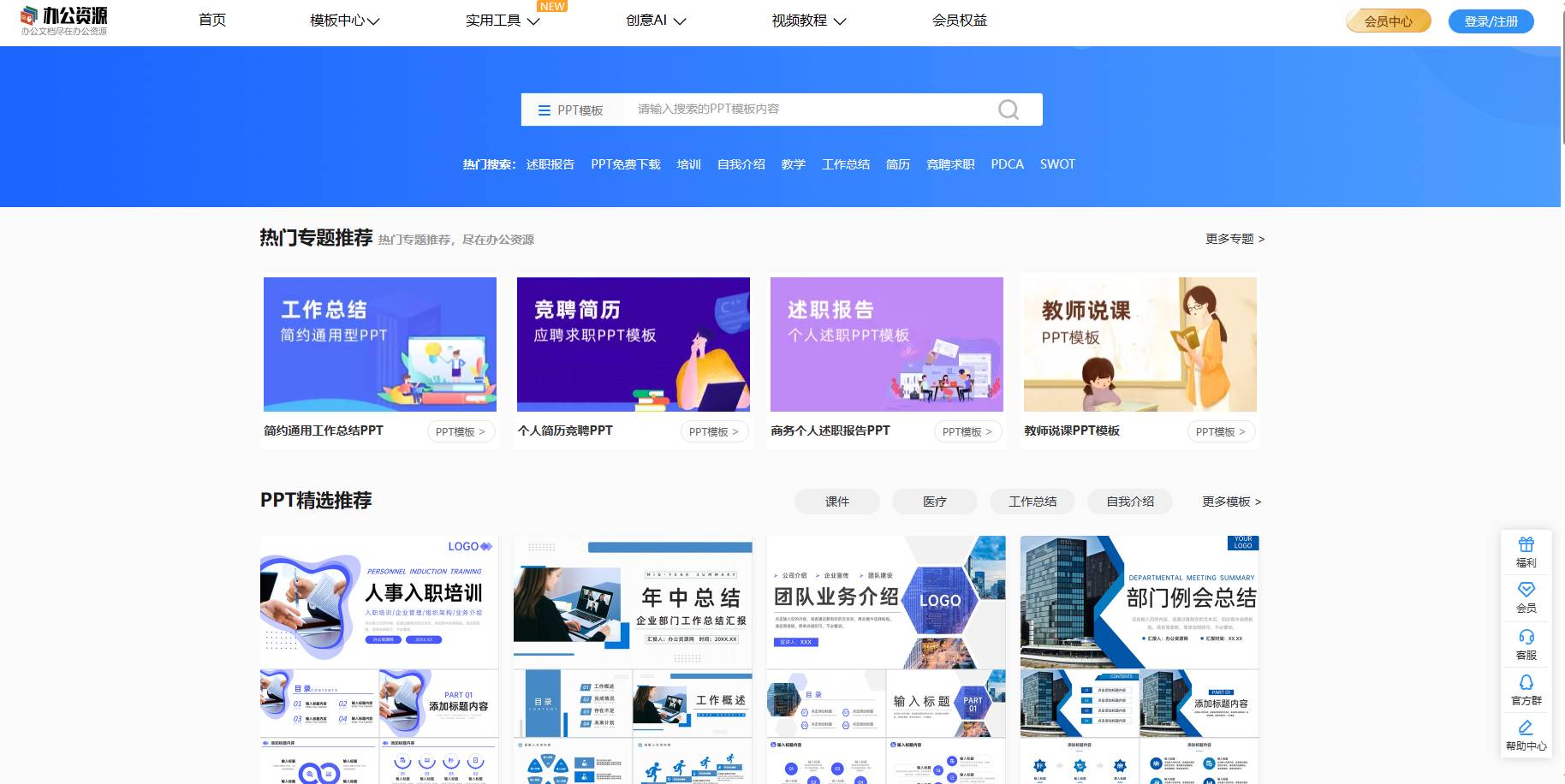 推荐几个免费的学习网站？  第13张